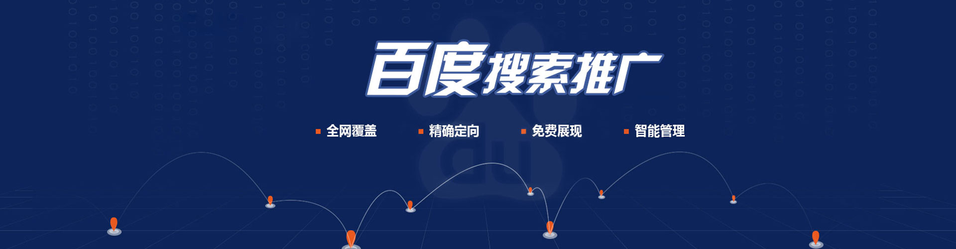 天河头条信息流