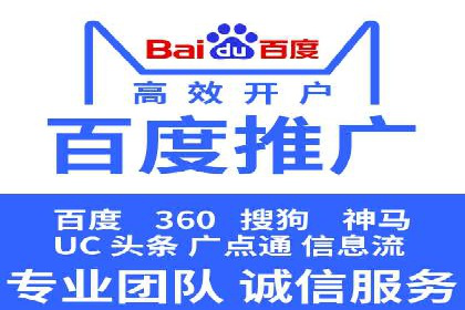 百度推广服务费：助力企业实现营销创新